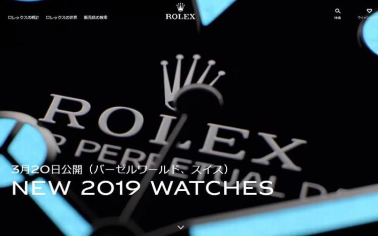 バーゼルワールド2019