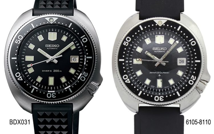ref.SBDX031とref.6105-8110