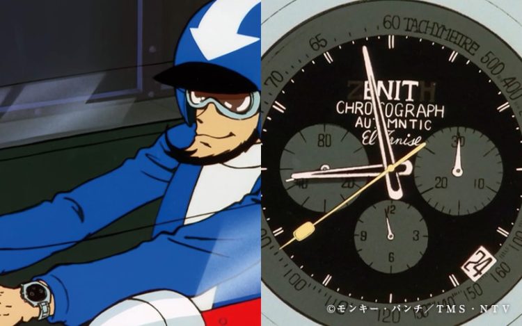 ルパン三世　第一話