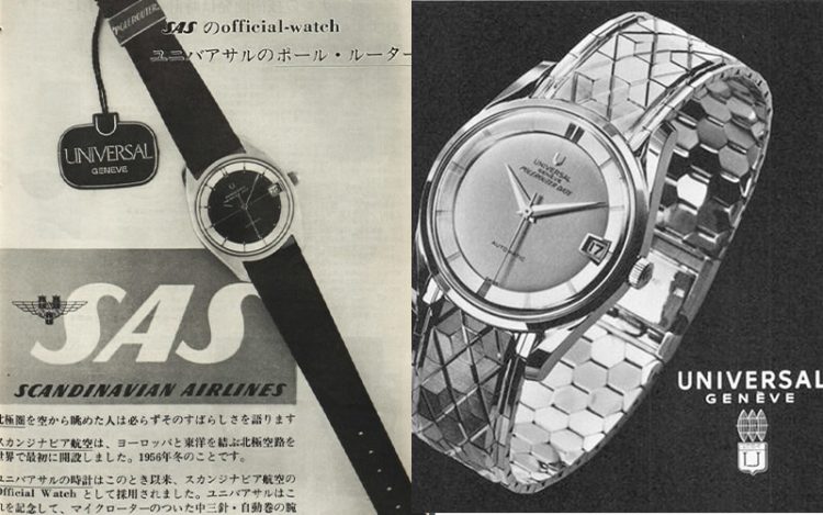 ユニバーサル　SAS　ポールルーター（ポーラルーター）