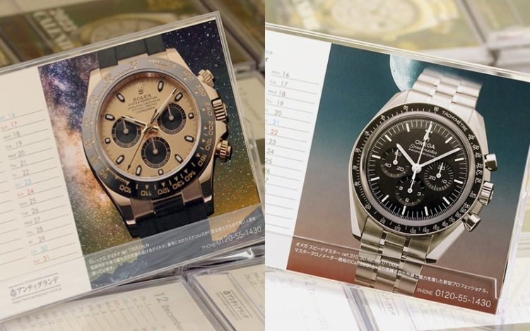 ロレックスデイトナとオメガスピードマスター