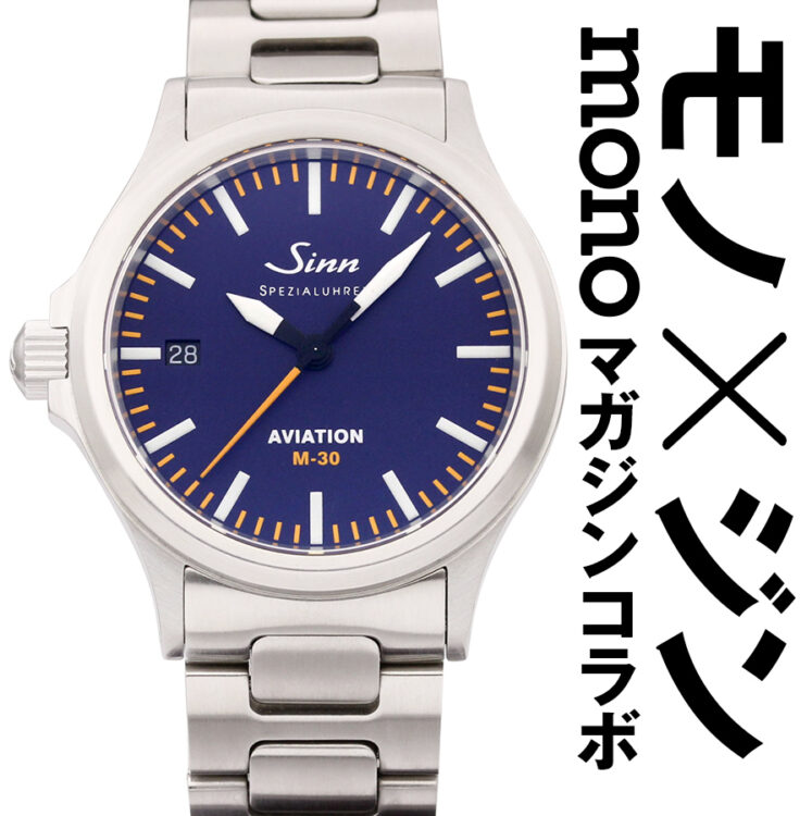 中古 ジン 556 556.IM-30