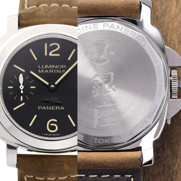 中古 パネライ ルミノール PAM00415　銀座ブティック限定