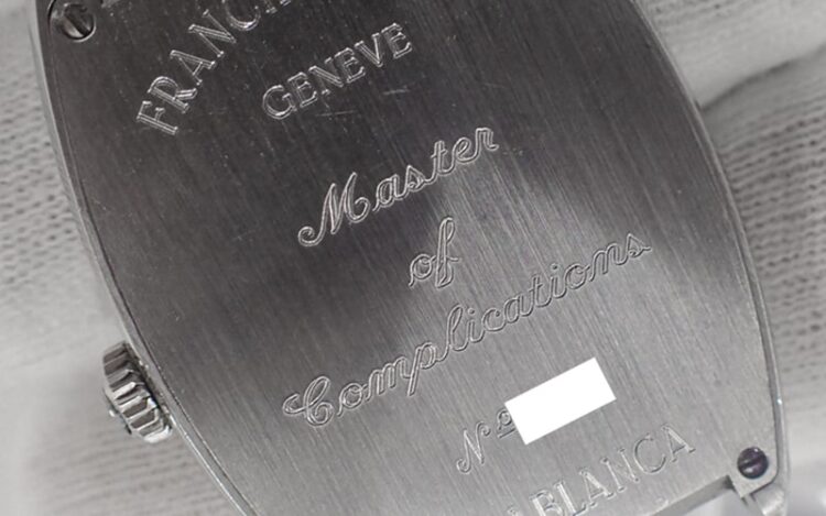 マスター オブ コンプリケーション